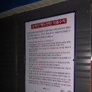 승학산 배드민턴장 이미지