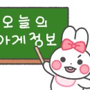 고기굽당 이미지