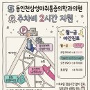 삼성마취통증의학과의원 | 제물포구 손목 통증 고주파 치료 후기 및 병원 추천