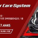 엑스펙트