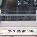 선재태양광발전소 이미지