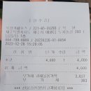 백양목장 이미지