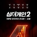 TOP 커뮤니케이션 이미지