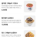 이디야커피칠곡북삼서희점