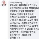 ■ 항공기 연료에 대하여 이미지