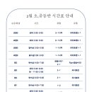 명륜지앤티수학전문학원