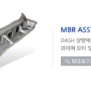 아진기업