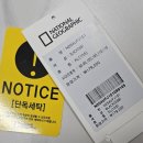 용산-254 | 내셔널지오그래픽 플리스 자켓 구매 후기: 내셔널지오그래픽 용산 직영점 방문 및 주차 꿀팁!