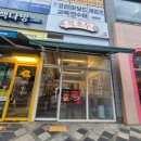 OK호두과자 | 복호두 봄 신메뉴 쑥 호두과자 후기｜클래식하게 맛있는 신상 간식