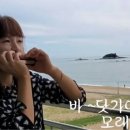 하모니카 연주 이미지
