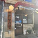 치앤프 | 세광양대창, 테디뵈르하우스