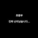 란쌤수학