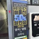 서구청역 이미지