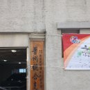 진주통합지부_제91회 시조창 여름 강습회 이미지