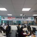 고성읍보건지소 이미지