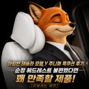 아임반 테슬라 모델 Y 주니퍼 목쿠션 후기, 순정 헤드레스트 불편했다면 꽤 만족할 제품 [리뷰하는 제프]