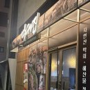 파리바게뜨평택고덕함박산점 | 함박산 공원 맛집 막회가 미쳤다는 곳, 마케집 평택고덕점 솔직후기