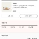 리치앤골드