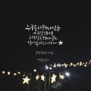 더사랑의교회 이미지