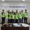 경안동-2 이미지