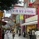 토요코인 부산중앙역 | 토요코인 호텔 부산중앙역 이코노미 더블룸 조식 주차 후기