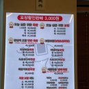 청주 복대동 지웰시티 족발 맛집 &#39;귀한족발&#39; 보족세트 솔직후기 / 야식, 회식 추천 / 주차
