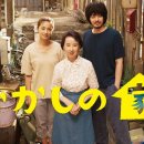 과자의 집 이미지