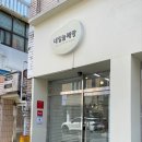 네일늘해랑 이미지