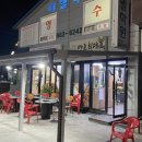 영진마트 앞 이미지