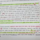 혜원학원