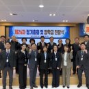 남부새마을금고 이미지