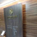 르보아 산후조리원 이미지