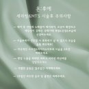 수영에스테틱