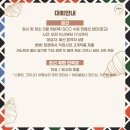실내데이트 추천 2024 수원카페베이커리페어