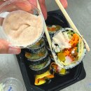 코알라 김밥