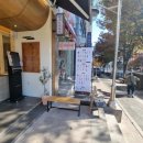 텐퍼센트양재역점