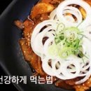 더양파소고기 이미지