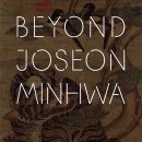 민화(오전) 이미지