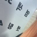 나눌헤어 목동점