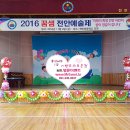 전안초등학교 이미지