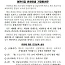 구립다원어린이집 - 마포구 | 구립다원어린이집