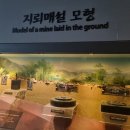 통일문화카페 | 강원도) 동해반점 / 통일전망타워 / 전쟁체험전시관 / DMZ 박물관 후기