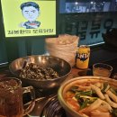 만두네살롱 | 오류동포차 닭도리탕(닭볶음탕) 맛집 – 김봉환의 1984 심야살롱 후기