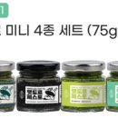 샐러디 과천지식정보타운점 이미지