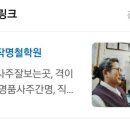 철 학 로 이미지