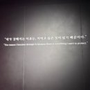 한국장애인e-work협회 | [나혼자만 레벨업] 나혼렙 전시회 후기 | 홍대 덕스 전시회 | 홍대 애니 전시 | 나혼렙 전시 굿즈...