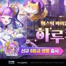 화산마을기업㈜ 이미지