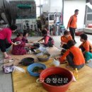 이웃사랑 나눔회 이미지