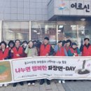 동구노인복지관분관(어르신행복식당) 네이버블로그