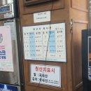 등대양푼이동태찌개 | 상인동 맛집 "이열치열옛날양푼이동태찌개" 대구지사 내돈내산 방문 후기